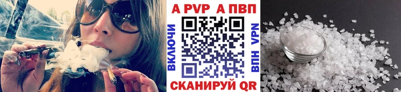как найти наркотики  дарк нет формула  А ПВП кристаллы  Ряжск 