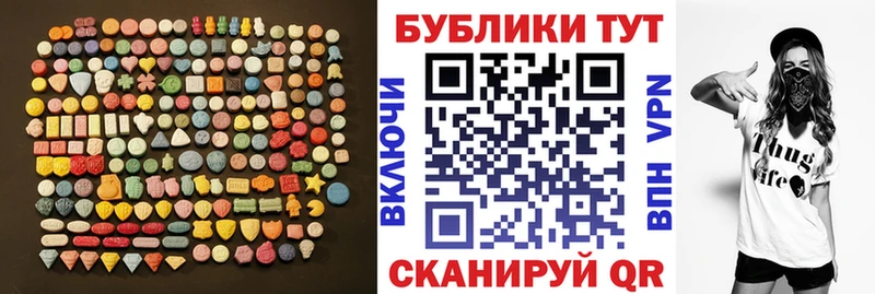 ЭКСТАЗИ louis Vuitton  Ряжск 