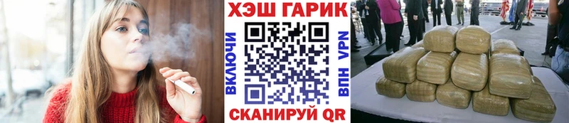 ссылка на мегу как войти магазин наркотиков Ряжск Гашиш Premium