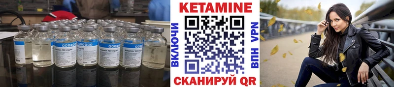 это Telegram  Ряжск  КЕТАМИН ketamine 