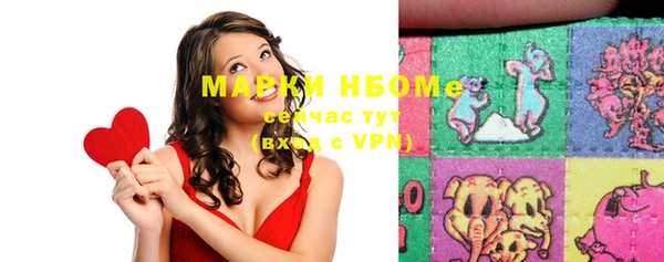 метамфетамин Новодвинск
