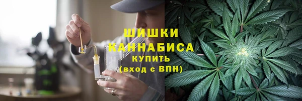 метамфетамин Новодвинск