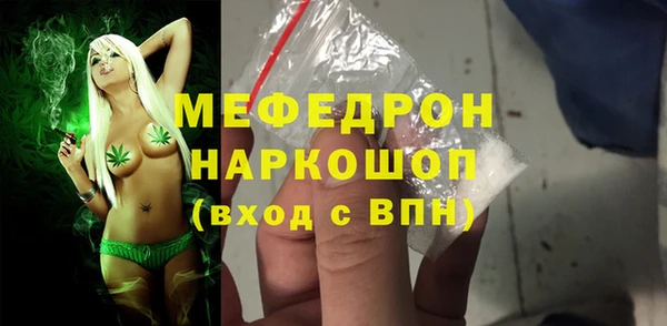 метамфетамин Новодвинск