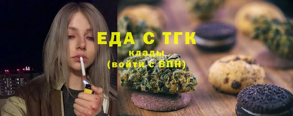 метамфетамин Новодвинск