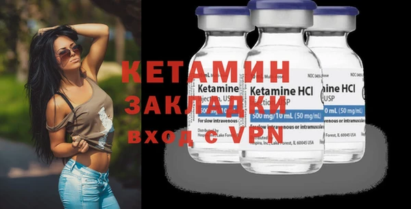 прущий лед Новозыбков