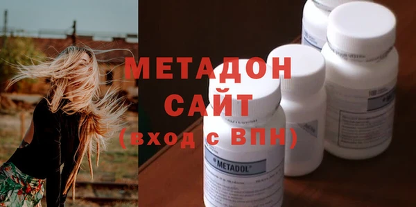 метамфетамин Новодвинск