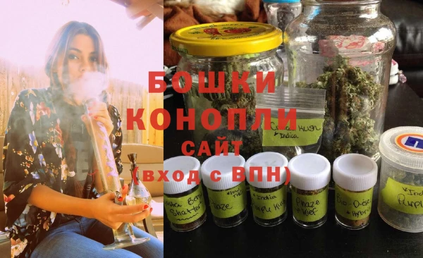 метамфетамин Новодвинск