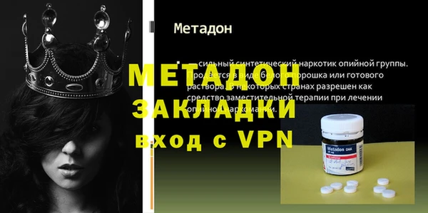 метамфетамин Новодвинск