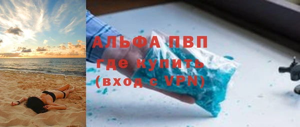 метамфетамин Новодвинск