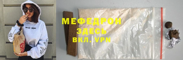 метамфетамин Новодвинск