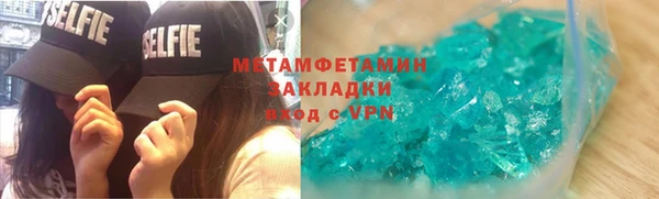 прущий лед Новозыбков