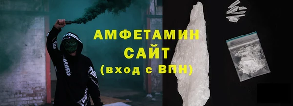 прущий лед Новозыбков