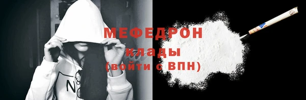 метамфетамин Новодвинск