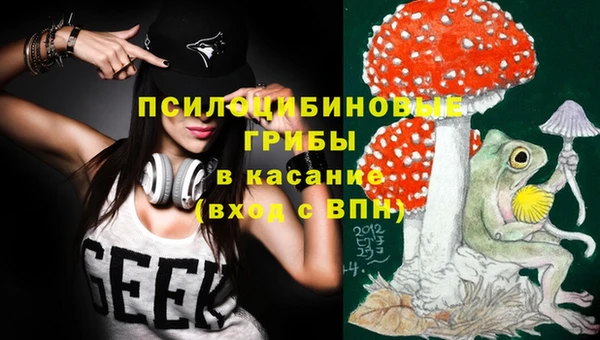 метамфетамин Новодвинск