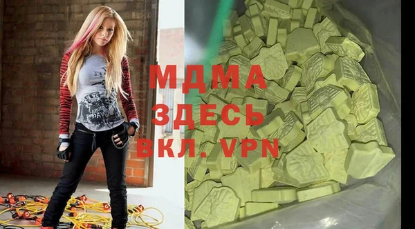 прущий лед Новозыбков