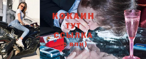 метамфетамин Новодвинск