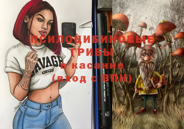 метамфетамин Новодвинск