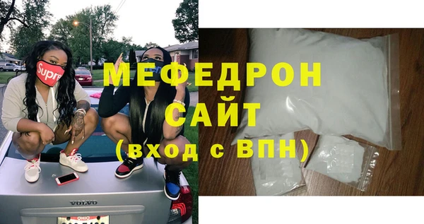 крисы Шадринск