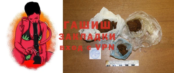 метамфетамин Новодвинск