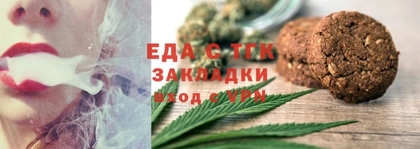 прущий лед Новозыбков