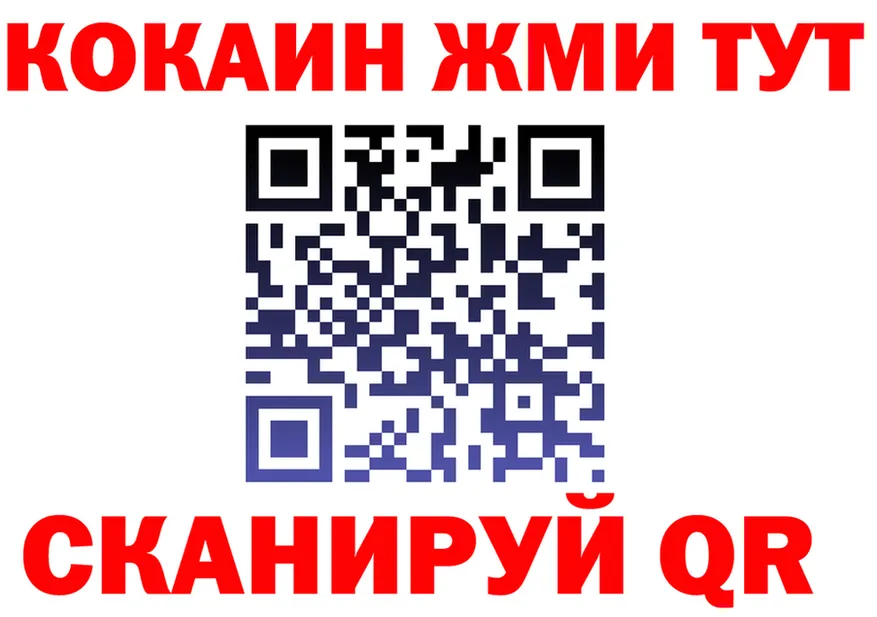 МЕФ 4 MMC маркетплейс нарко площадка hydra Ряжск