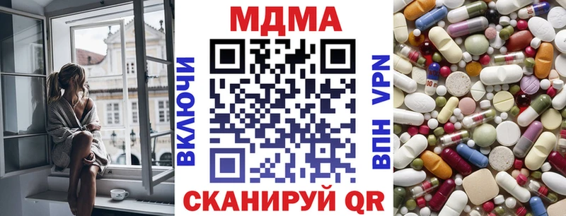 KRAKEN онион  Ряжск  MDMA кристаллы 