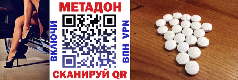 МЕТАДОН белоснежный  сколько стоит  Ряжск 