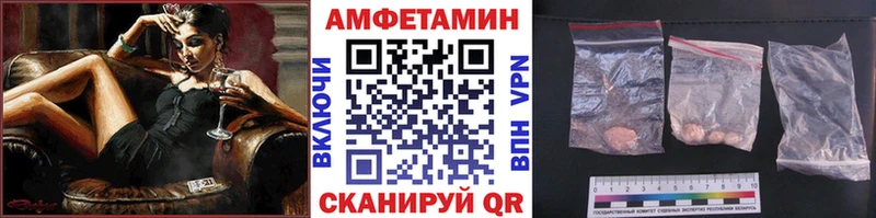 МЕТАМФЕТАМИН винт Ряжск