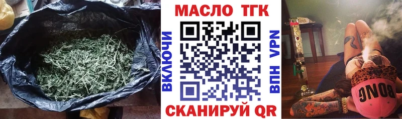 Дистиллят ТГК жижа  Ряжск 